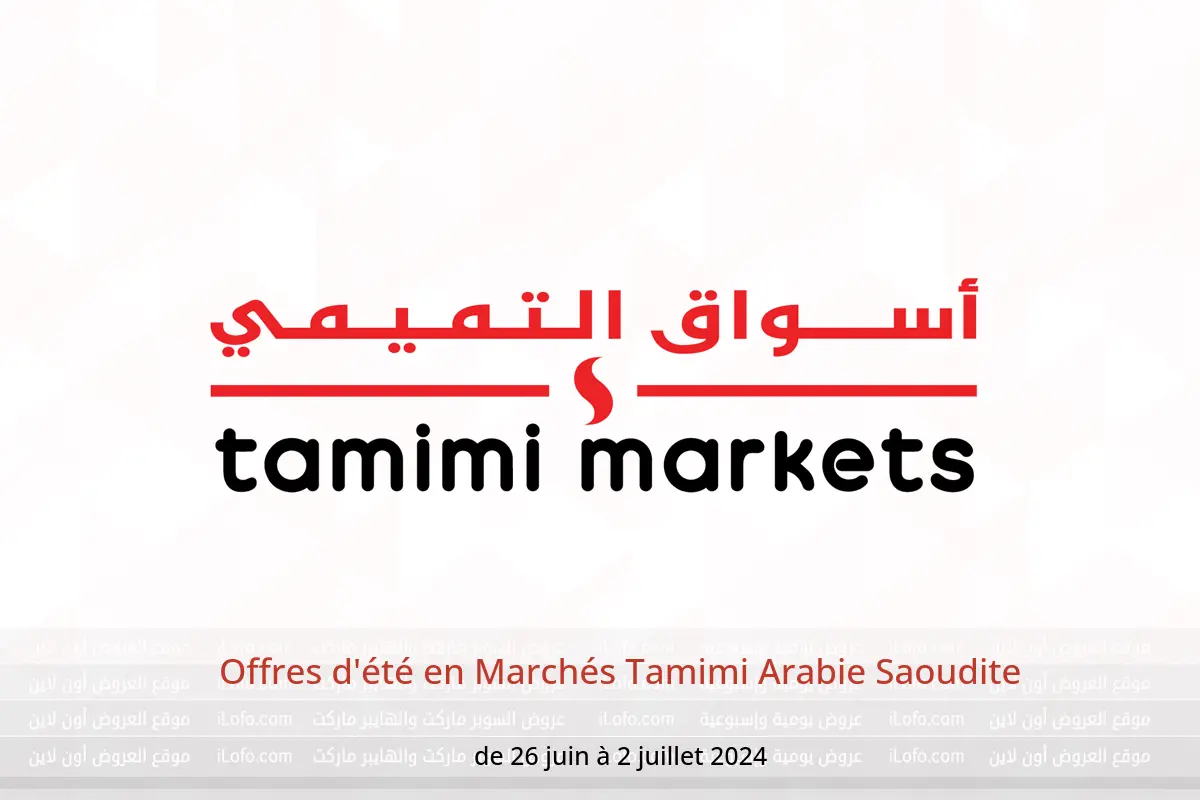 Offres d'été en Marchés Tamimi Arabie Saoudite de 26 juin à 2 juillet 2024