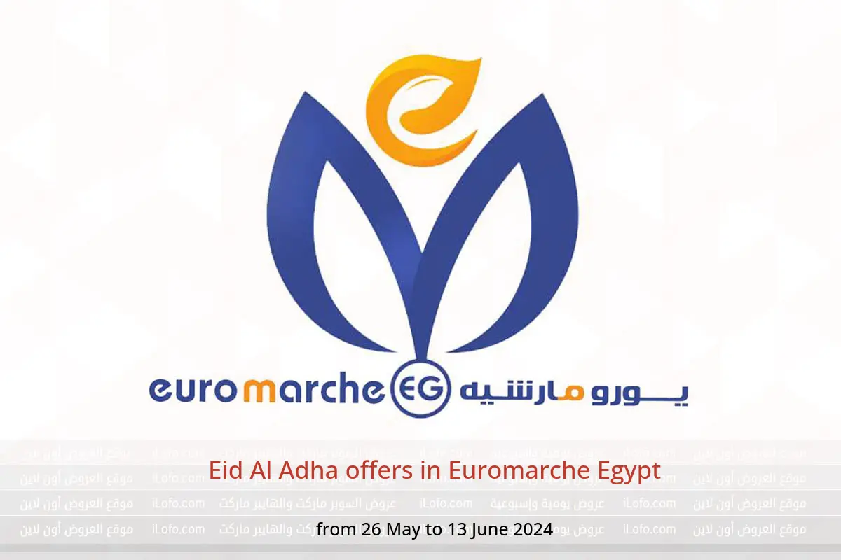 Eid Al Adha offers in Euromarche Egypt from 26 May to 13 June 2024