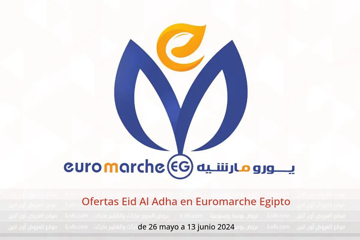 Ofertas Eid Al Adha en Euromarche Egipto de 26 mayo a 13 junio 2024
