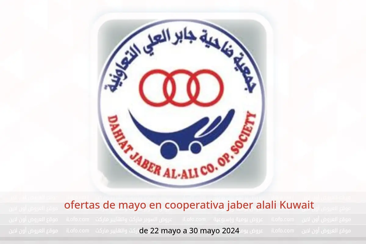 ofertas de mayo en cooperativa jaber alali Kuwait de 22 a 30 mayo 2024