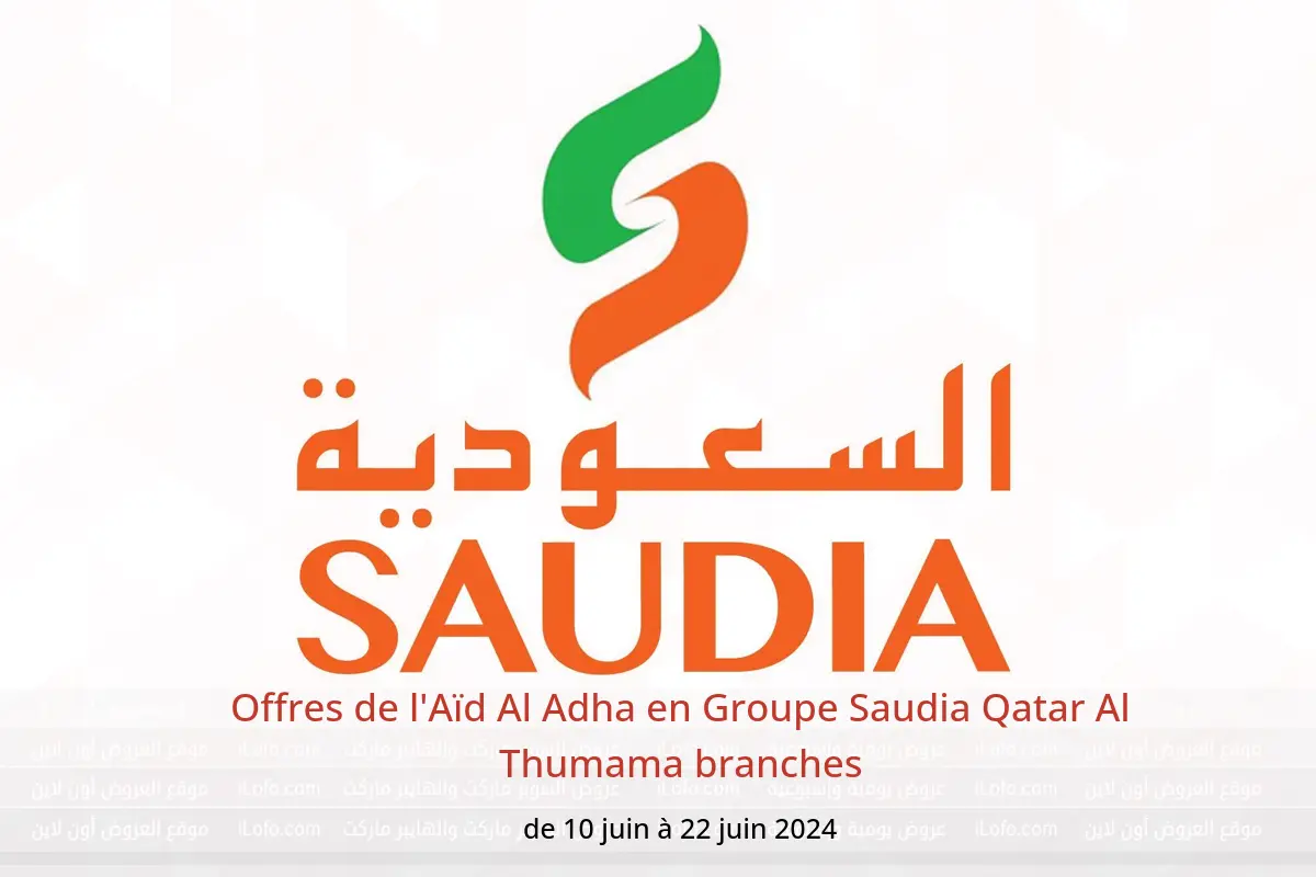 Offres de l'Aïd Al Adha en Groupe Saudia Qatar Al Thumama branches de 10 à 22 juin 2024
