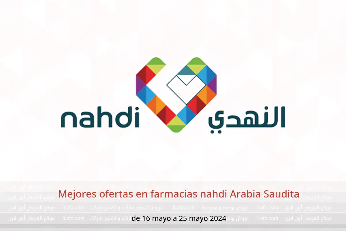Mejores ofertas en farmacias nahdi Arabia Saudita de 16 a 25 mayo 2024