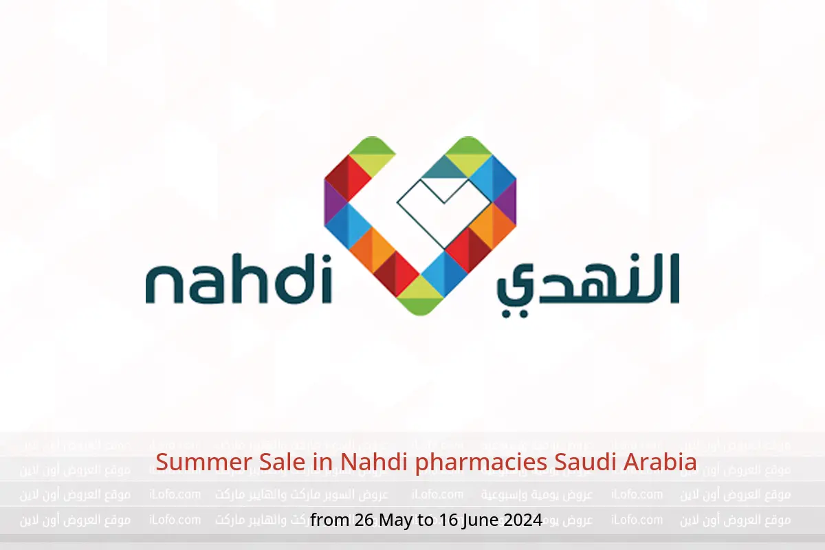 Summer Sale in Nahdi pharmacies Saudi Arabia from 26 May to 16 June 2024