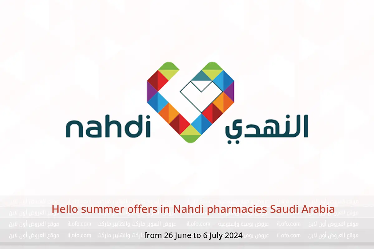 Hello summer offers in Nahdi pharmacies Saudi Arabia from 26 June to 6 July 2024