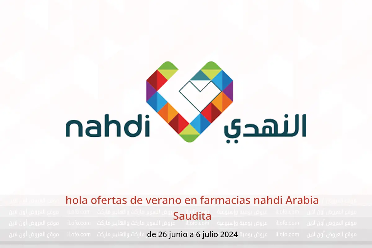 hola ofertas de verano en farmacias nahdi Arabia Saudita de 26 junio a 6 julio 2024