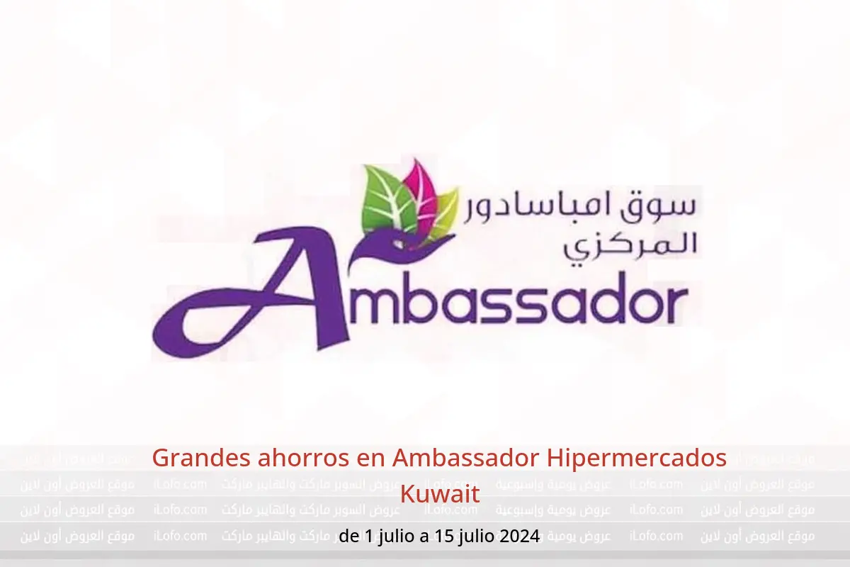 Grandes ahorros en Ambassador Hipermercados Kuwait de 1 a 15 julio 2024