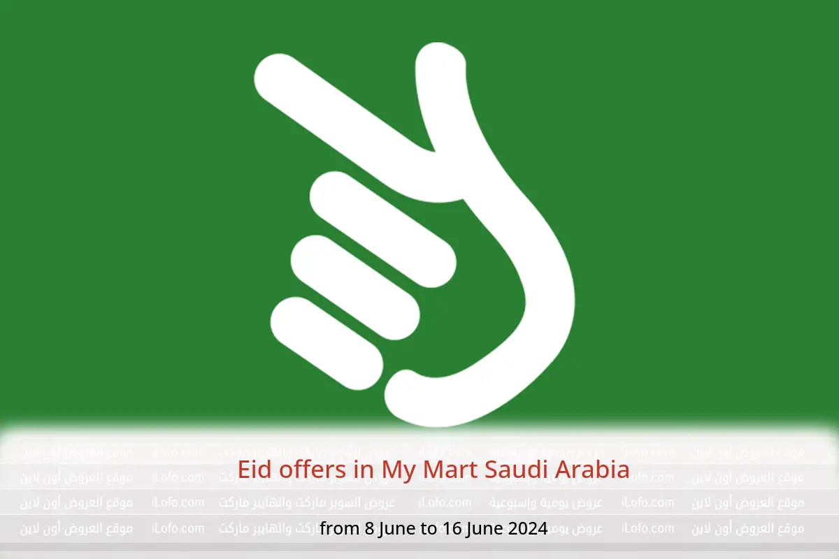 Eid offers in My Mart Saudi Arabia from 8 to 16 June 2024