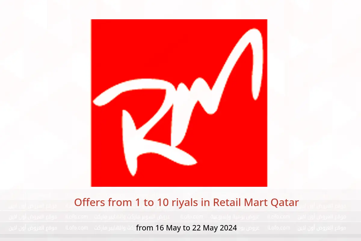 Offers from 1 to 10 riyals in Retail Mart Qatar from 16 to 22 May 2024