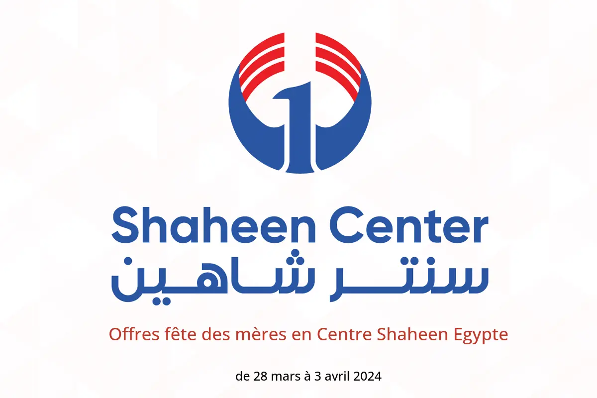 Offres fête des mères en Centre Shaheen Egypte de 28 mars à 3 avril 2024
