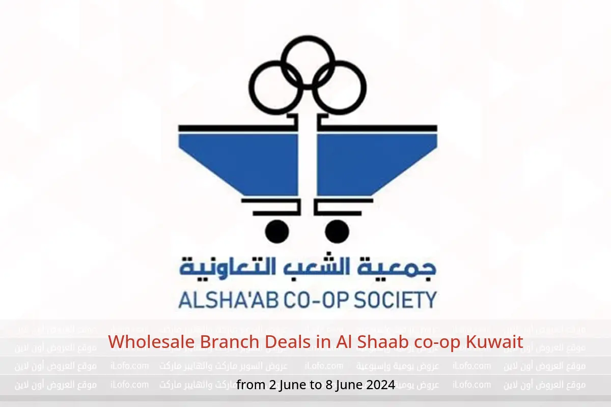 Wholesale Branch Deals in Al Shaab co-op Kuwait from 2 to 8 June 2024