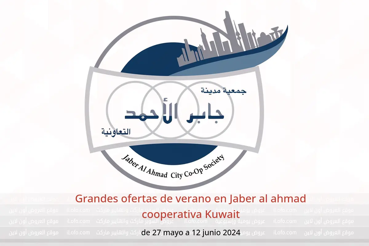 Grandes ofertas de verano en Jaber al ahmad cooperativa Kuwait de 27 mayo a 12 junio 2024