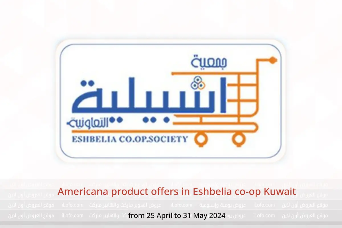 Americana product offers in Eshbelia co-op Kuwait from 25 April to 31 May 2024