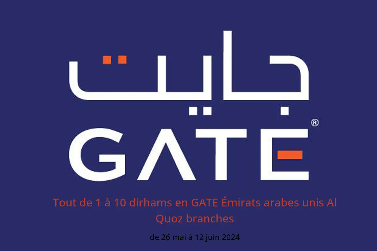 Tout de 1 à 10 dirhams en GATE Émirats arabes unis Al Quoz branches de 26 mai à 12 juin 2024