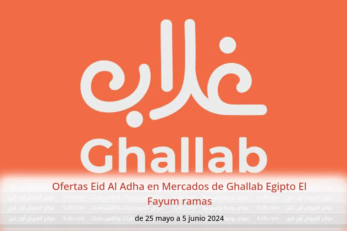 Ofertas Eid Al Adha en Mercados de Ghallab Egipto El Fayum ramas de 25 mayo a 5 junio 2024