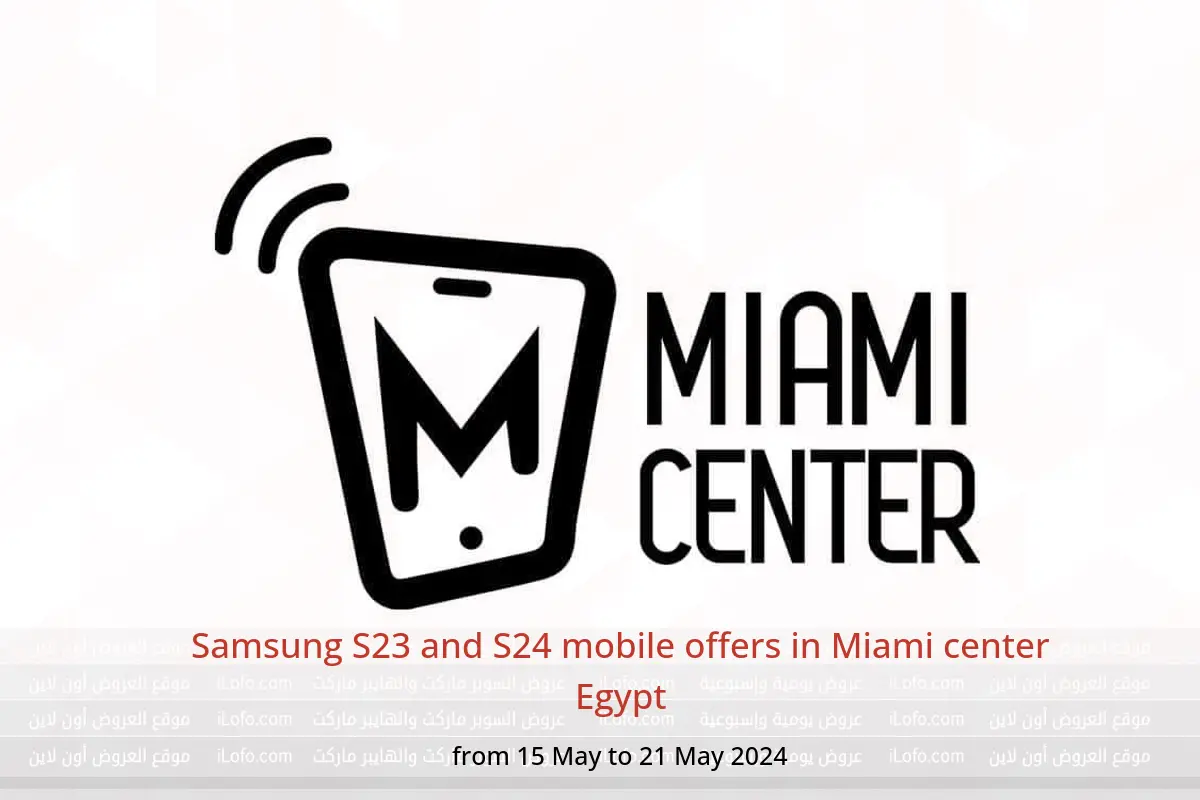 Samsung S23 and S24 mobile offers in Miami center Egypt from 15 to 21 May 2024