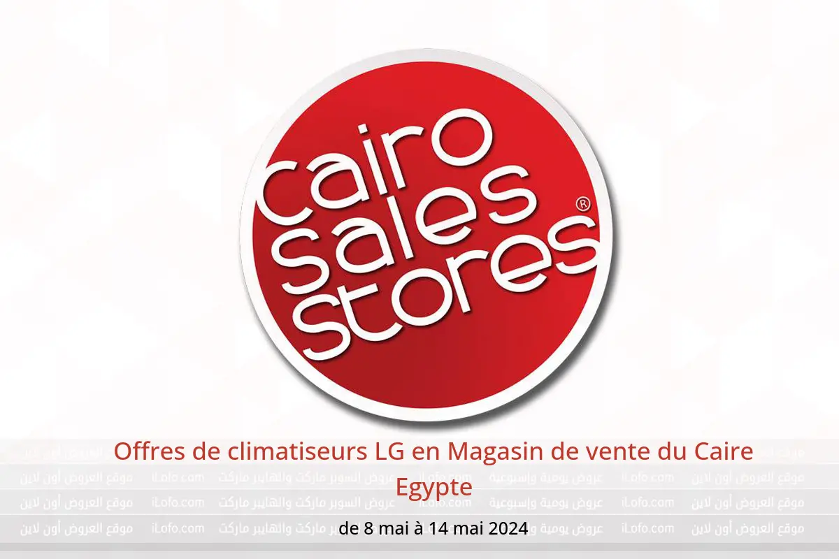 Offres de climatiseurs LG en Magasin de vente du Caire Egypte de 8 à 14 mai 2024