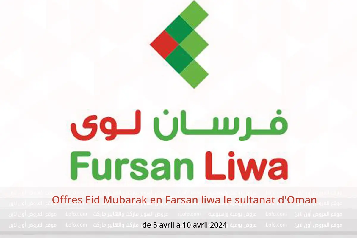 Offres Eid Mubarak en Farsan liwa le sultanat d'Oman de 5 à 10 avril 2024