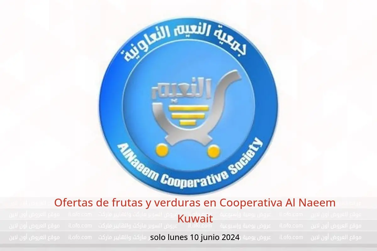 Ofertas de frutas y verduras en Cooperativa Al Naeem Kuwait solo lunes 10 junio 2024