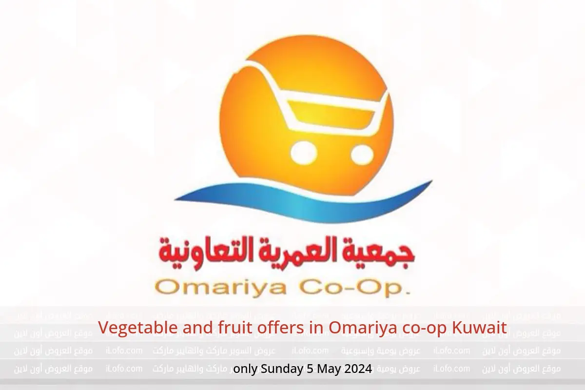 Vegetable and fruit offers in Omariya co-op Kuwait only Sunday 5 May 2024