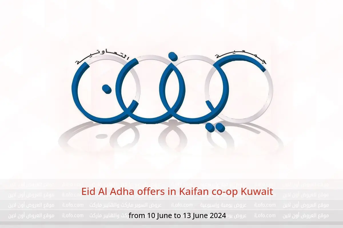 Eid Al Adha offers in Kaifan co-op Kuwait from 10 to 13 June 2024