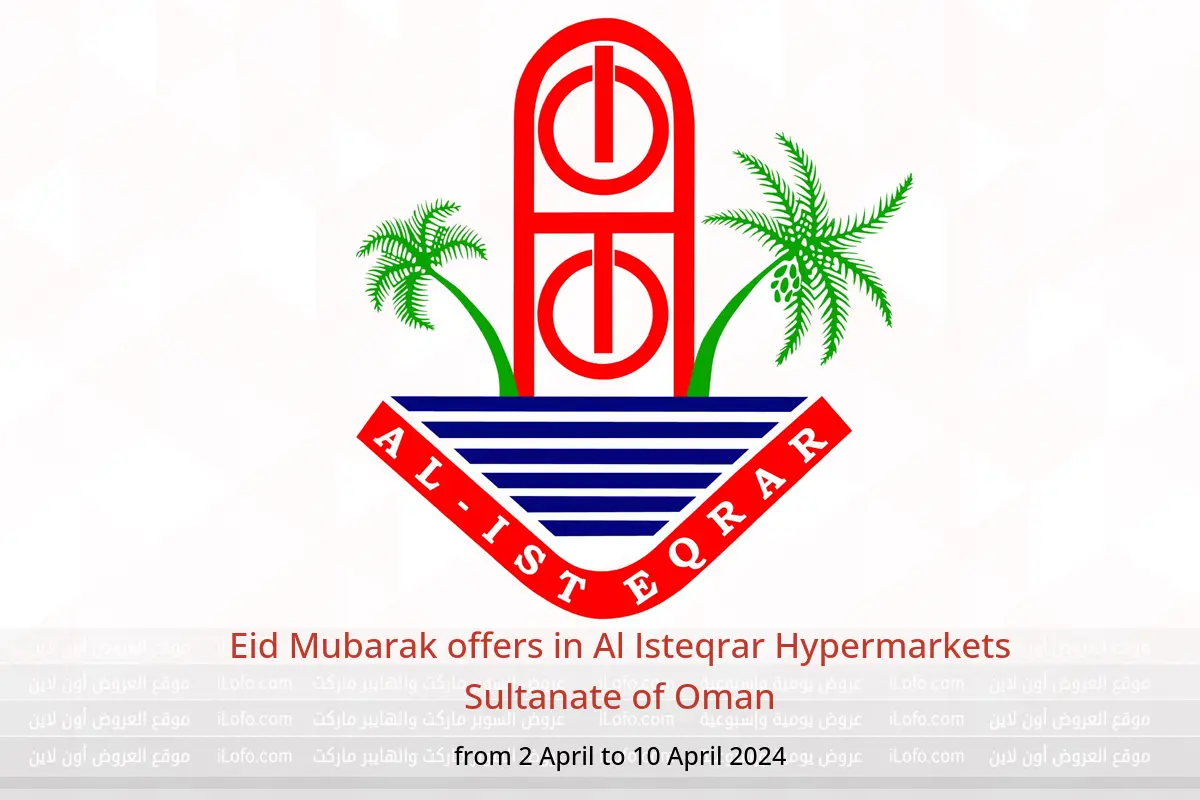 Eid Mubarak offers in Al Isteqrar Hypermarkets Sultanate of Oman from 2 to 10 April 2024