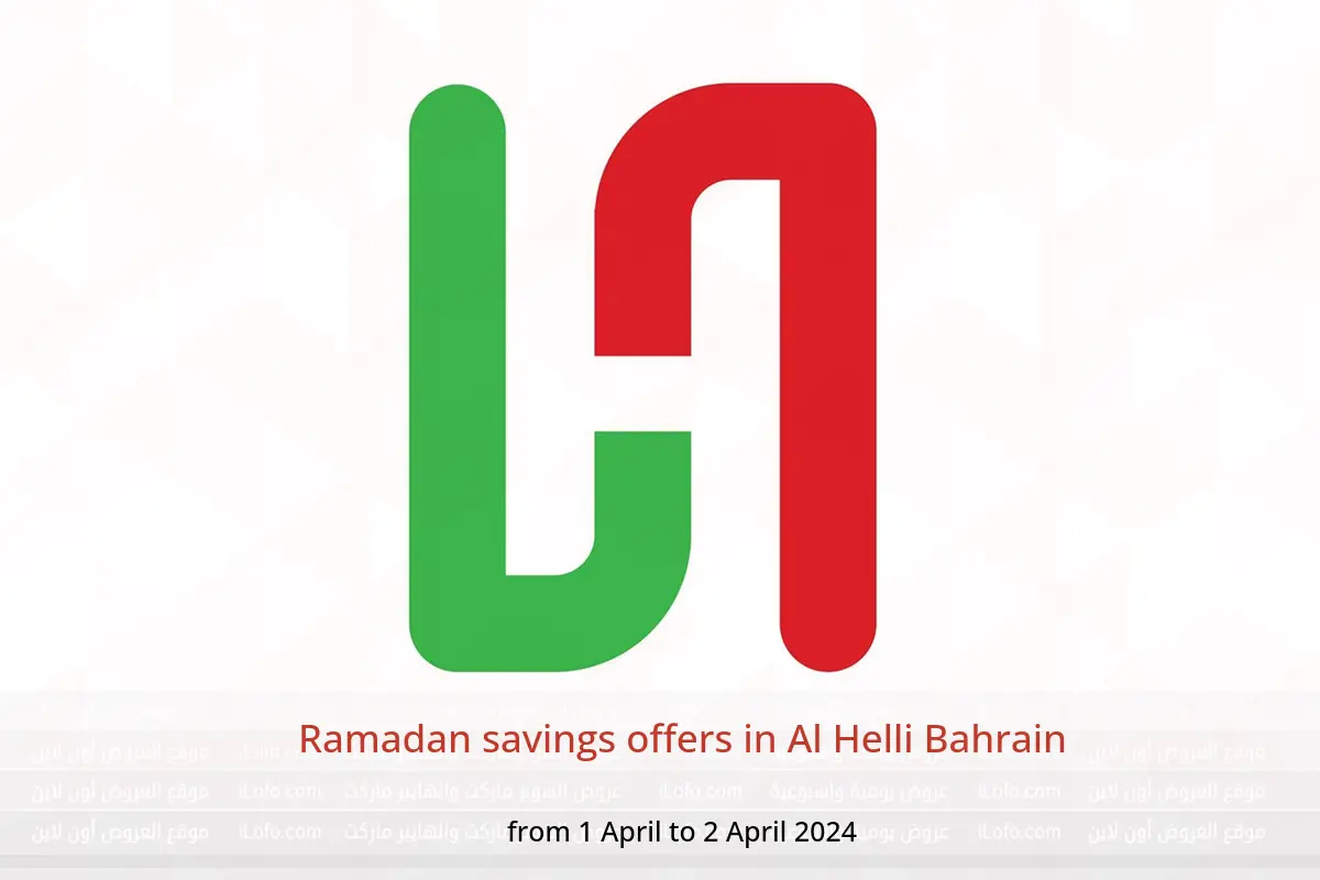 Ramadan savings offers in Al Helli Bahrain from 1 to 2 April 2024