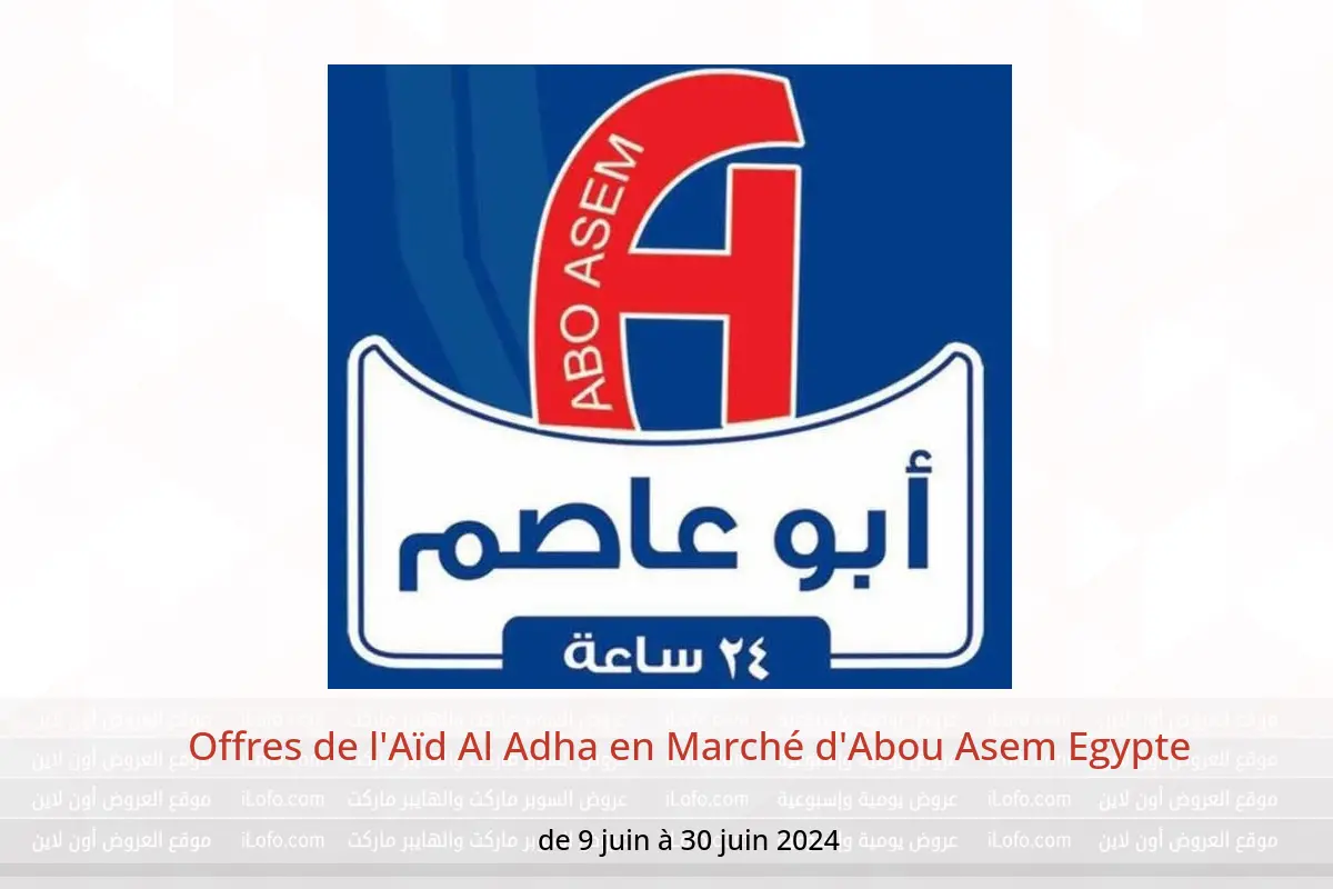 Offres de l'Aïd Al Adha en Marché d'Abou Asem Egypte de 9 à 30 juin 2024