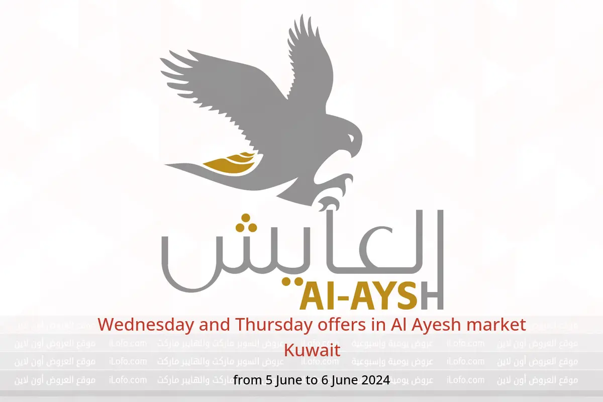 Wednesday and Thursday offers in Al Ayesh market Kuwait from 5 to 6 June 2024