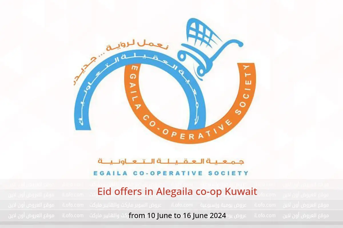 Eid offers in Alegaila co-op Kuwait from 10 to 16 June 2024
