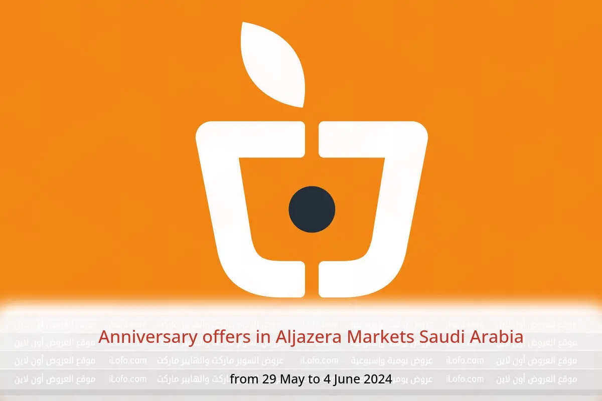 Anniversary offers in Aljazera Markets Saudi Arabia from 29 May to 4 June 2024