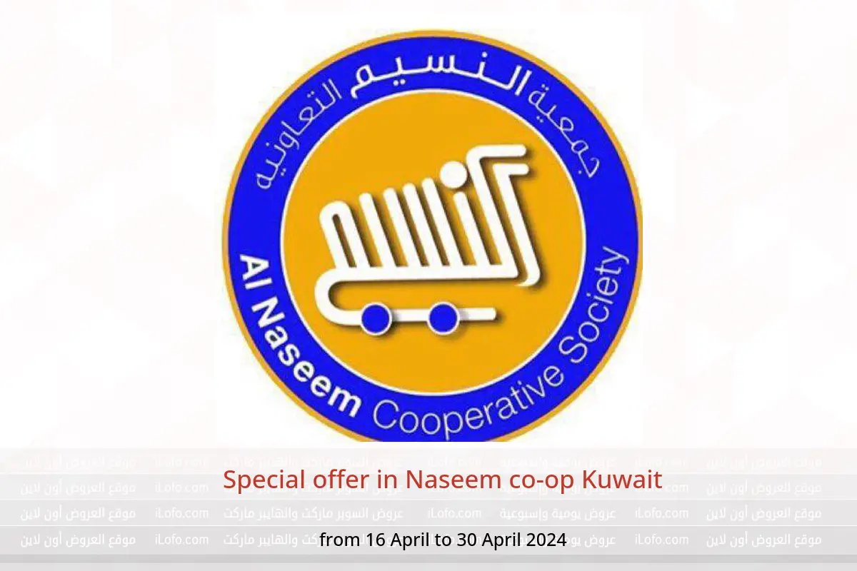 Special offer in Naseem co-op Kuwait from 16 to 30 April 2024