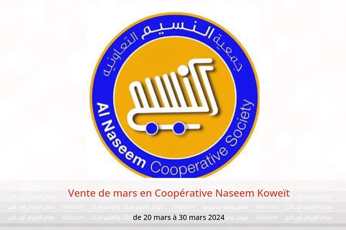Vente de mars en Coopérative Naseem Koweït de 20 à 30 mars 2024