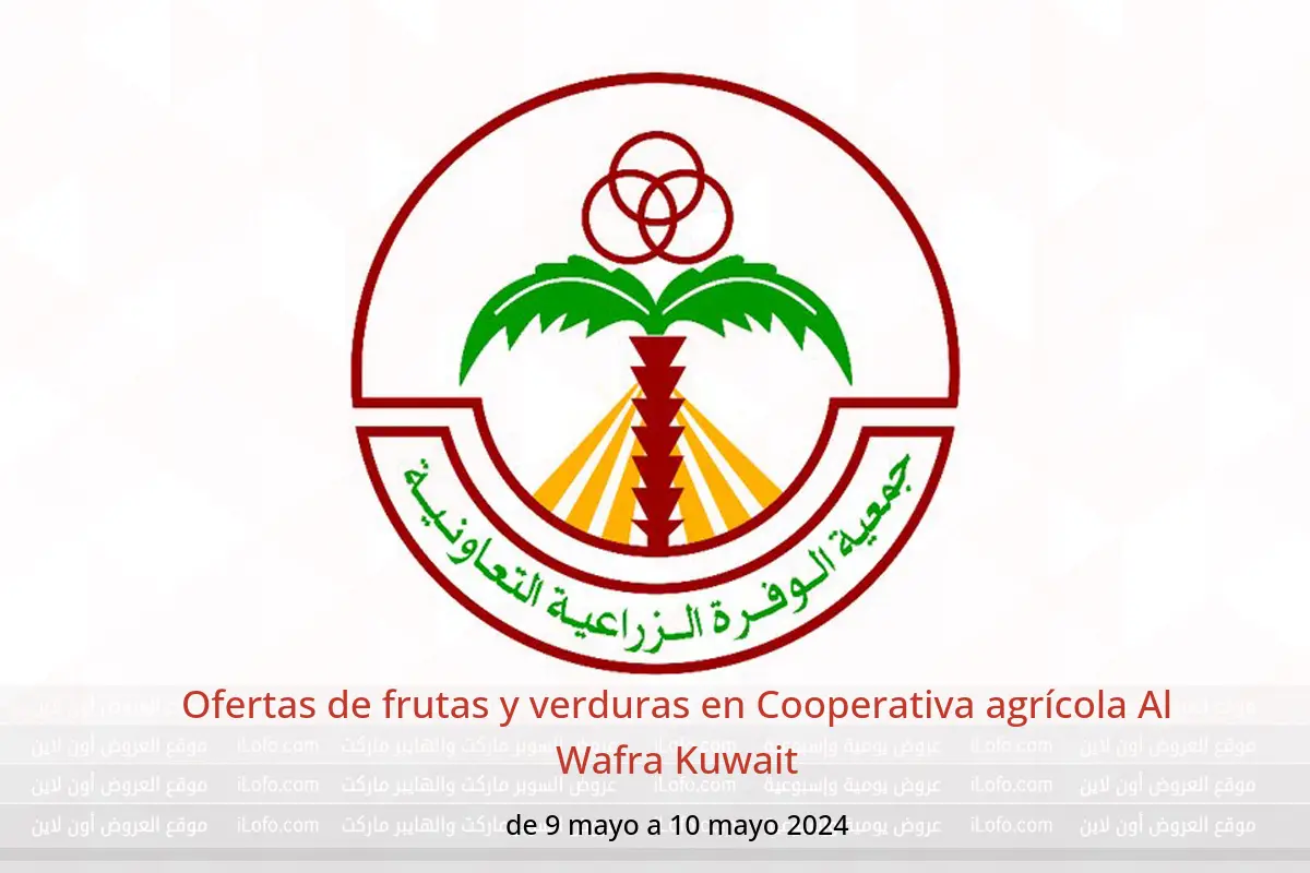 Ofertas de frutas y verduras en Cooperativa agrícola Al Wafra Kuwait de 9 a 10 mayo 2024