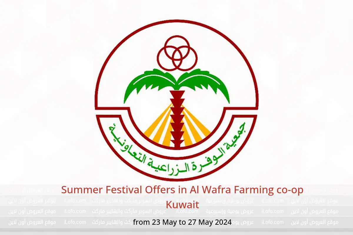 Summer Festival Offers in Al Wafra Farming co-op Kuwait from 23 to 27 May 2024