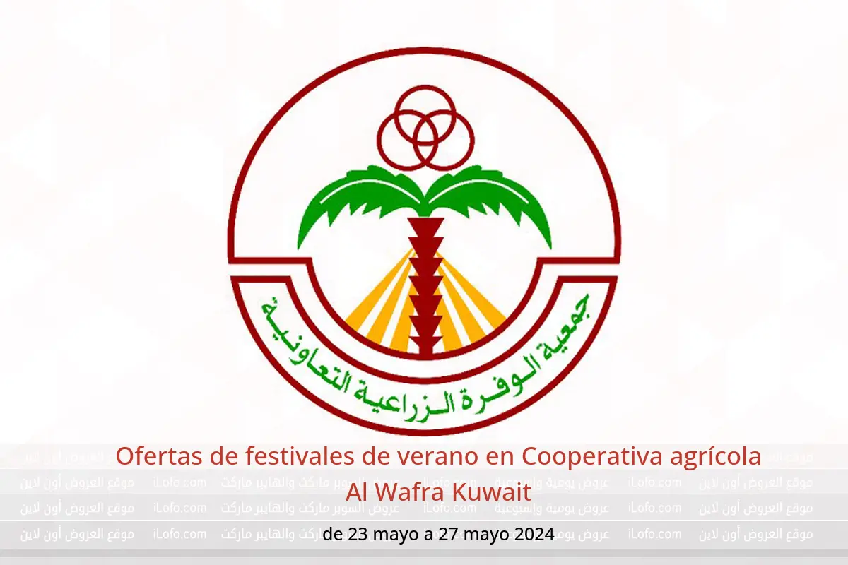 Ofertas de festivales de verano en Cooperativa agrícola Al Wafra Kuwait de 23 a 27 mayo 2024