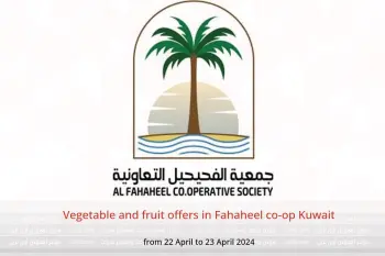Vegetable and fruit offers in Fahaheel co-op Kuwait from 22 to 23 April 2024