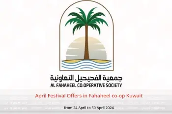April Festival Offers in Fahaheel co-op Kuwait from 24 to 30 April 2024