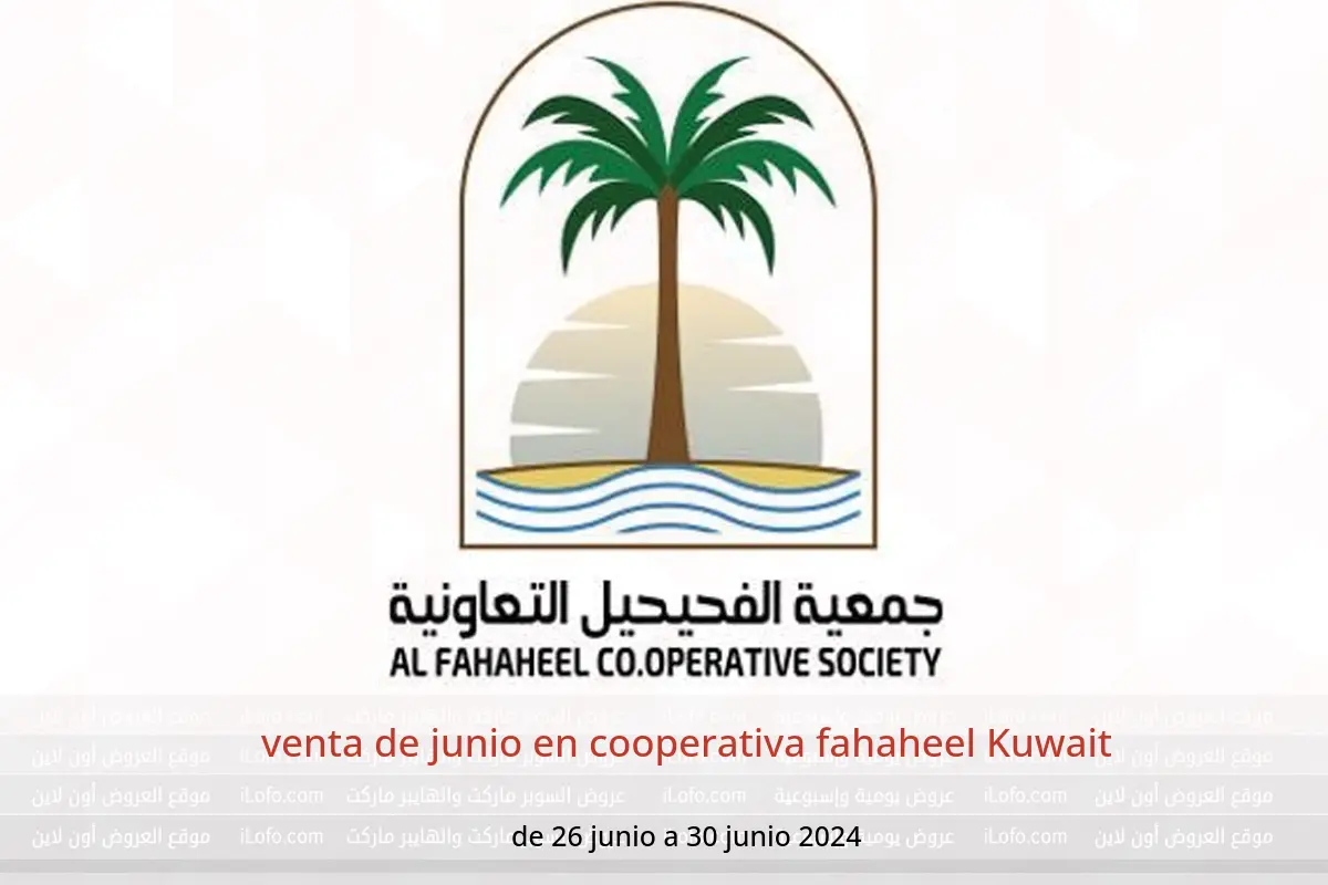 venta de junio en cooperativa fahaheel Kuwait de 26 a 30 junio 2024