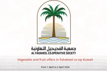Vegetable and fruit offers in Fahaheel co-op Kuwait from 1 to 2 April 2024
