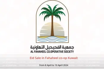 Eid Sale in Fahaheel co-op Kuwait from 8 to 10 April 2024