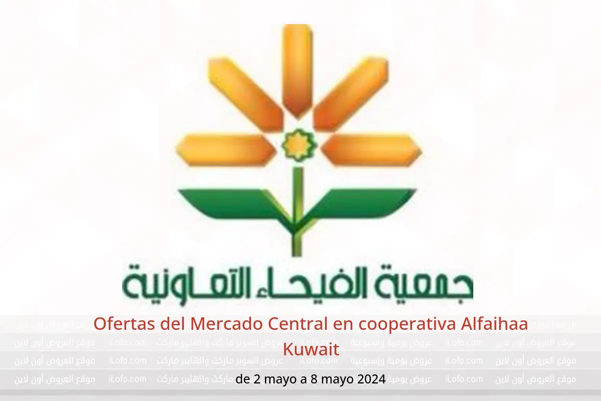 Ofertas del Mercado Central en cooperativa Alfaihaa Kuwait de 2 a 8 mayo 2024