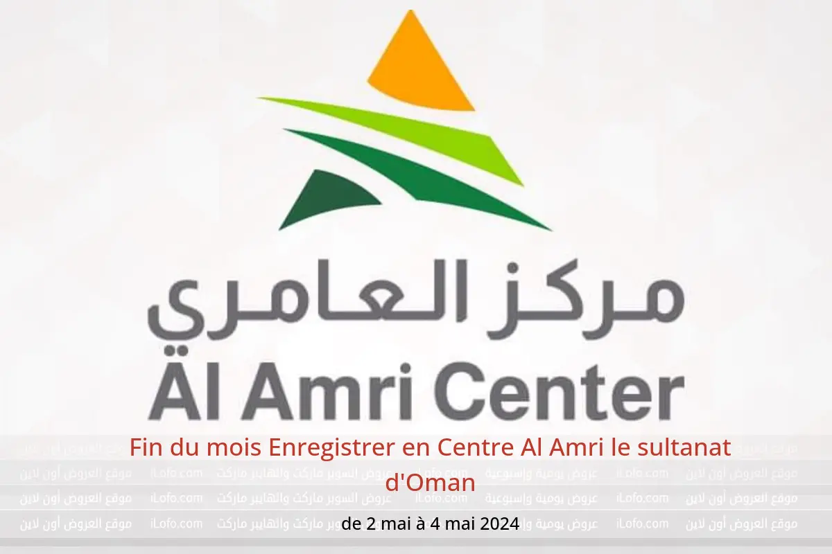 Fin du mois Enregistrer en Centre Al Amri le sultanat d'Oman de 2 à 4 mai 2024