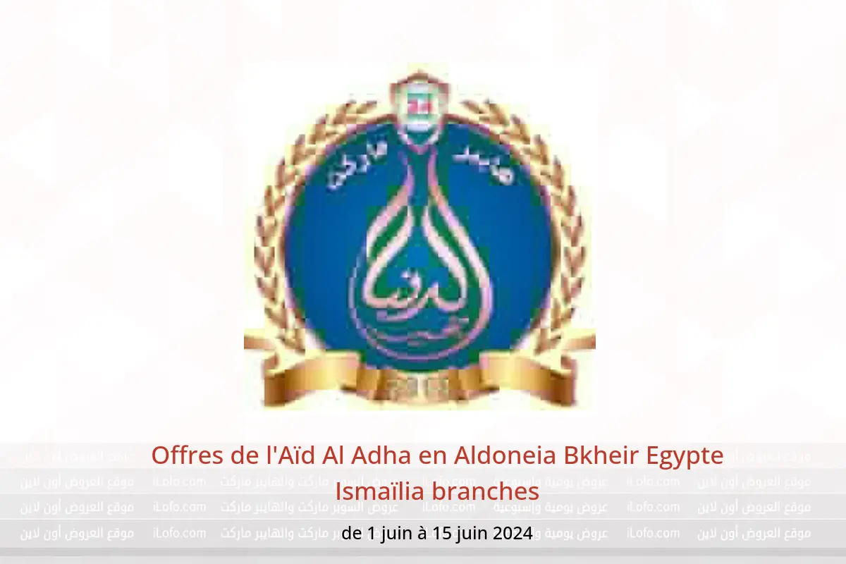 Offres de l'Aïd Al Adha en Aldoneia Bkheir Egypte Ismaïlia branches de 1 à 15 juin 2024