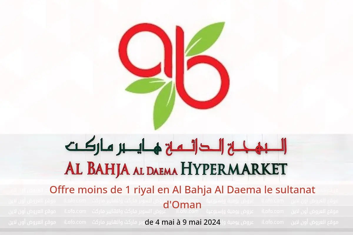 Offre moins de 1 riyal en Al Bahja Al Daema le sultanat d'Oman de 4 à 9 mai 2024
