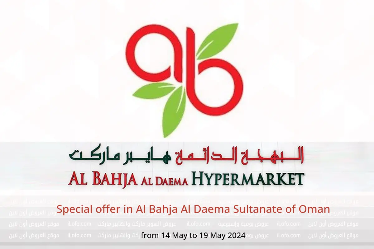 Special offer in Al Bahja Al Daema Sultanate of Oman from 14 to 19 May 2024