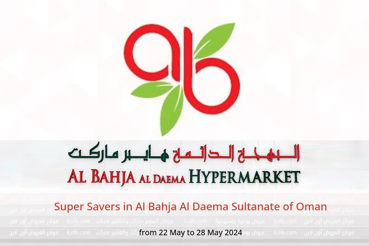 Super Savers in Al Bahja Al Daema Sultanate of Oman from 22 to 28 May 2024