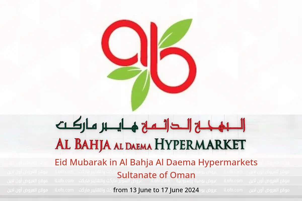 Eid Mubarak in Al Bahja Al Daema Hypermarkets Sultanate of Oman from 13 to 17 June 2024