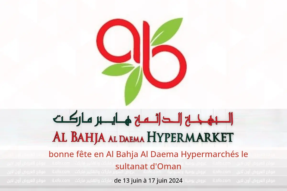 bonne fête en Al Bahja Al Daema Hypermarchés le sultanat d'Oman de 13 à 17 juin 2024