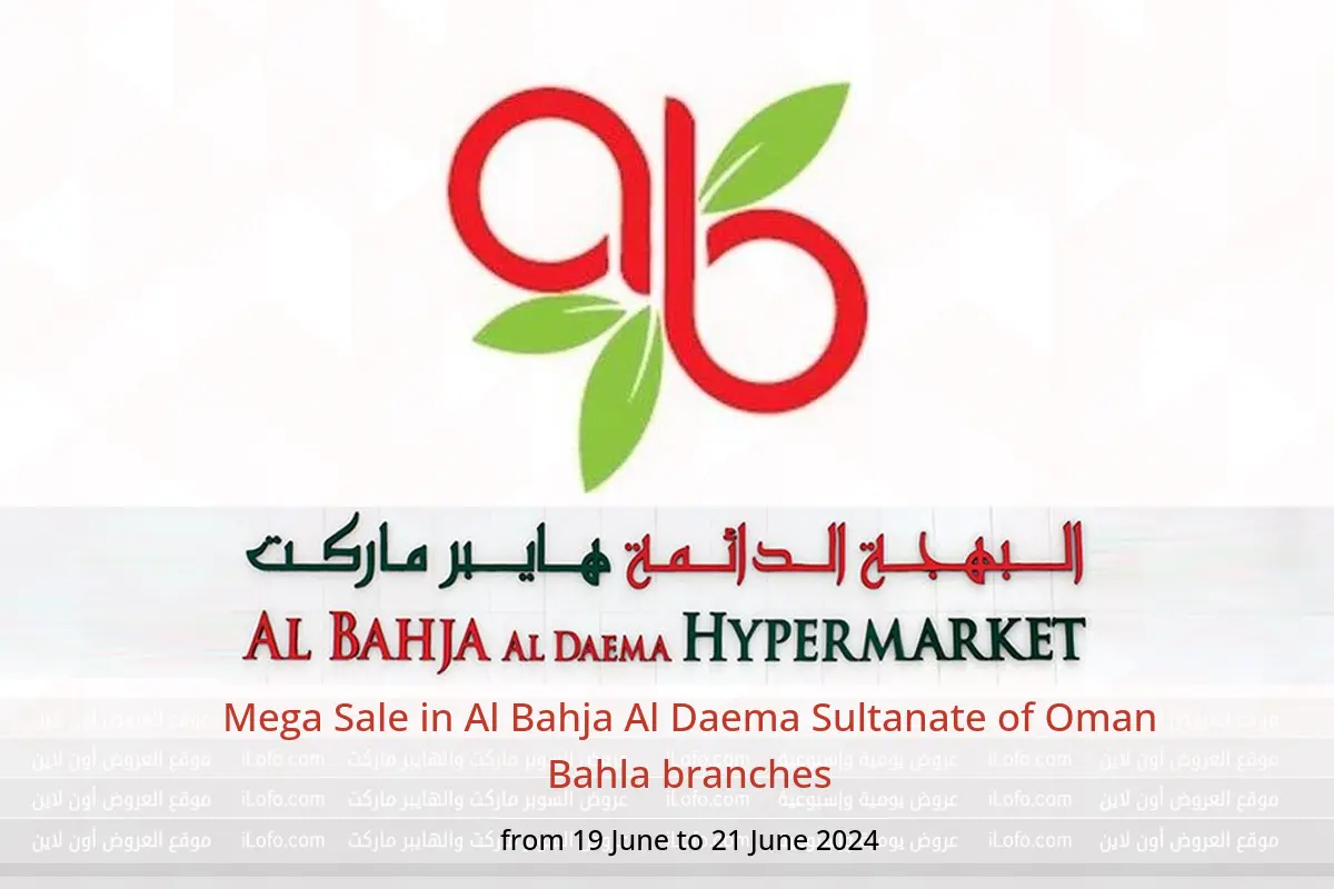 Mega Sale in Al Bahja Al Daema Sultanate of Oman Bahla branches from 19 to 21 June 2024