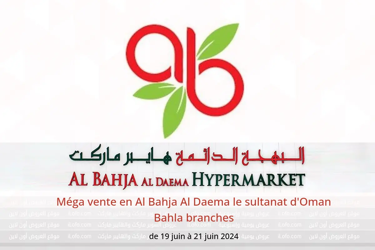 Méga vente en Al Bahja Al Daema le sultanat d'Oman Bahla branches de 19 à 21 juin 2024